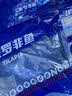 GUO LIAN国联水产三去罗非鱼净重4条/4斤非洲鲫鱼生鲜烤鱼烧烤 实拍图