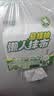 心相印厨房用纸悬挂式220抽*3包壁挂式一次性懒人抹布 吸水吸油干湿两用 实拍图