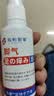 阪町製薬脚气喷雾剂止瘙痒脱皮真菌感染糜烂脚丫脚臭水泡克星60ml*1盒 实拍图