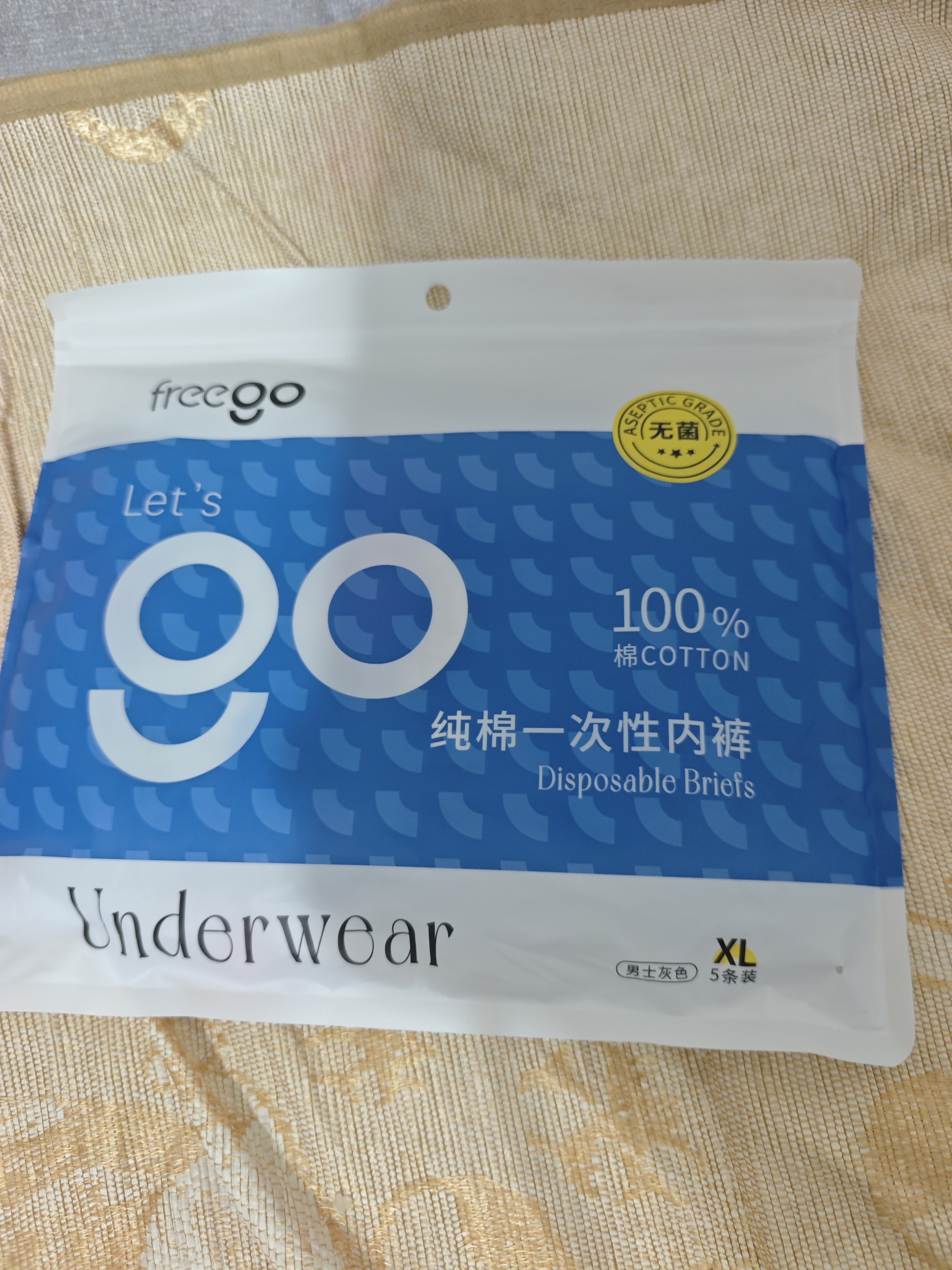 Freego纯棉一次性内裤男灭菌免洗日抛5条独立装旅行商务出差男灰三角XL 实拍图