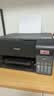 爱普生（EPSON）L3556 L3558 彩色打印复印扫描多功能墨仓式一体机 无线WiFi家用照片高速Epson专用打印机 AI资料 L3558黑色【咨询送延保2年 家用高速】 实拍图