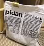 pidan猫砂 天然钠基球型猫砂2.4kg*4包 球型膨润土砂京东自营 实拍图