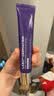 德妃（DERMAFIRM）紫苏隔离40gSPF35PA+++防晒霜妆前乳素颜霜遮瑕护肤品 实拍图