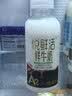 悦鲜活鲜牛奶 高钙鲜奶 A2型450ml*3瓶 低温奶巴氏杀菌乳 实拍图
