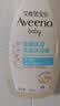 艾惟诺（Aveeno）艾维诺婴儿润肤乳儿童身体乳宝宝面霜 换季舒缓干痒保湿乳液354g 实拍图
