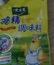 太太乐鸡精 三鲜标准 加倍提鲜 加量不加价 480g炒菜煲汤烹饪调料 实拍图