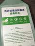 洗衣机清洁剂抑菌除螨除异味免拆柠檬松木香清洁液 柠檬1瓶+松木1瓶 250ml*2瓶 实拍图