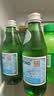 圣培露（S.PELLECRINO）气泡水250ml*24玻璃瓶 高端天然矿泉水高锶 意大利原装进口饮用水 实拍图