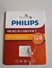 飞利浦（PHILIPS）64GB TF（MicroSD）存储卡 U3 V30 行车记录仪&安防监控专用内存卡 高速耐用 读速100MB/s 实拍图