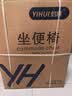 怡辉（YIHUI）坐便椅老年人坐便器座椅家用结实上厕所神器蹲大便携式移动马桶凳 实拍图