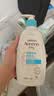 艾惟诺（Aveeno）艾维诺婴儿润肤乳儿童身体乳宝宝面霜 换季舒缓干痒保湿乳液354g 实拍图