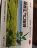 【防暑药品】太极藿香正气口服液10ml*18支*3盒不含酒精儿童可喝老牌子口服液夏季防暑解暑降温套装 实拍图