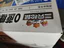 三只松鼠0蔗糖水牛乳手撕面包1kg 早餐面包营养饱腹代餐蛋糕糕点 实拍图