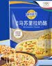 妙可蓝多马苏里拉芝士碎450g*2 奶酪碎 焗饭披萨拉丝烘焙原料 实拍图