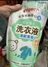 贝亲（Pigeon）婴儿洗衣液儿童专用酵素去污无酒精(清新果香) 补充装750ml MA117 实拍图