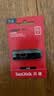 Sandisk闪迪(SanDisk) 32GB USB3.0 U盘CZ600 小巧便携 高速读取 安全加密 广泛兼容 学习办公投标u盘 实拍图