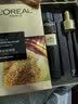欧莱雅黑金精华30ml玻色因精华液补水保湿护肤化妆品生日礼物 实拍图