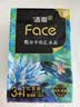 洁柔抽纸 艺术油画Face4层80抽*4包  校园必备 面巾纸 提装卫生纸纸巾 实拍图