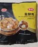 泰森（Tyson）日式照烧风味鸡肉串560g【拍2件】空气炸锅 烧烤 鸡肉冷冻半成品 实拍图