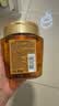 欧莱雅黄金发膜250ml 免蒸发膜非护发素 改善干枯毛躁【张凌赫同款】 实拍图