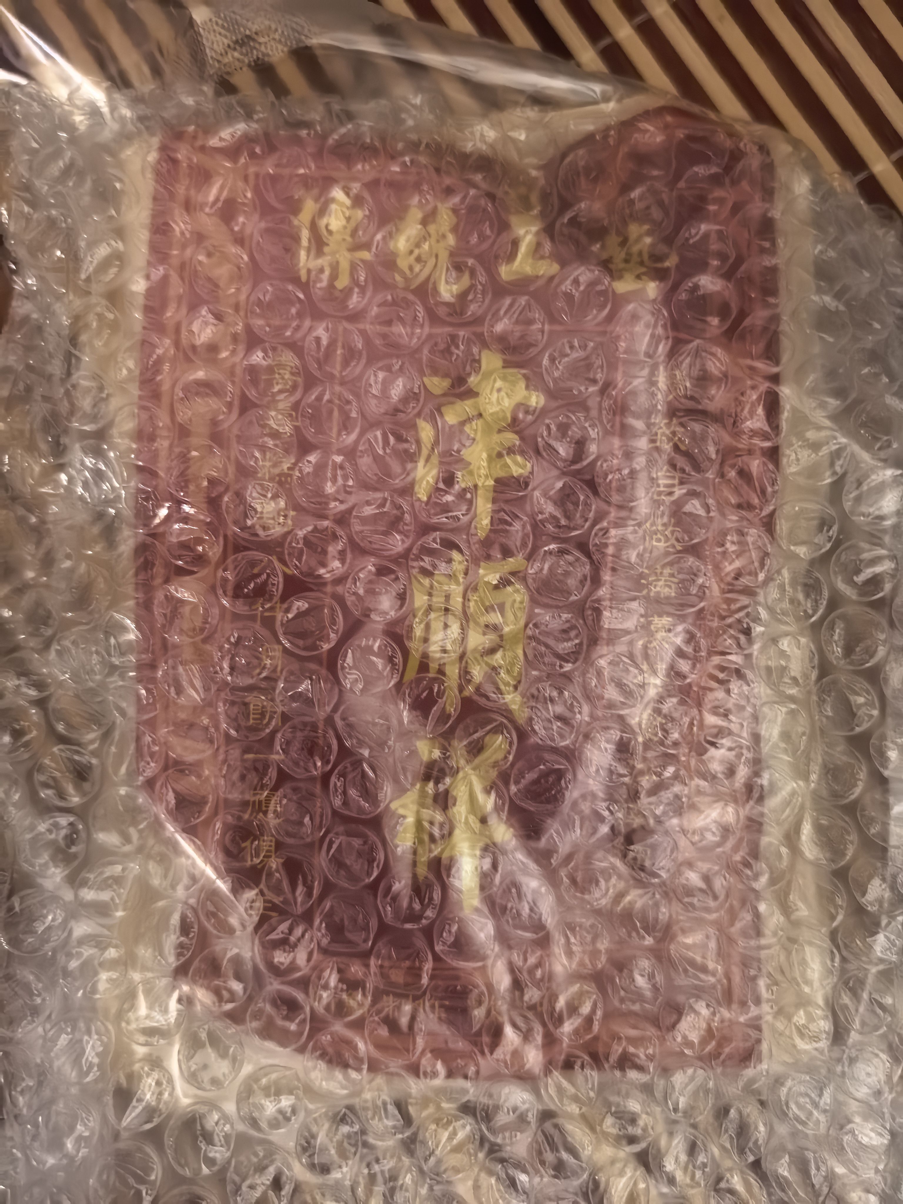 津顺祥 牛舌饼 500g 老式白皮酥皮点心 天津特产清真糕点零食 源头直发 实拍图
