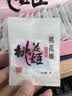东阿阿胶桃花姬阿胶糕180g礼袋款中秋礼品 送长辈女礼品营养品礼物 实拍图