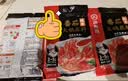 海底捞火锅底料 浓香牛油火锅底料150g*4（ 2~3人份）麻辣味火锅底料 实拍图