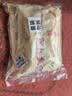 富春萝卜丝包300g*2袋12只 早餐包子速食速冻蒸包半成品 扬州特产包子 实拍图