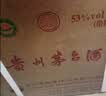 茅台2026年飞天53度 酱香型白酒 500ml*6 原箱装【酒厂直供】 实拍图