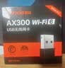 Tenda腾达 WiFi6免驱动usb无线网卡台式机专用 wifi接收器台式电脑笔记本主机网络wifi发射 内置天线 实拍图