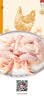 潭牛海南文昌鸡切块450g 散养140天土鸡老母鸡肉生鲜 椰子鸡 冷冻 实拍图