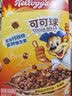 家乐氏（Kellogg）进口可可球330g儿童麦片早餐速食零食营养早餐代餐巧克力中秋礼品 实拍图