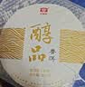 大益TAETEA茶叶普洱茶饼茶 3年陈料 醇品熟茶357g/饼 自饮口粮茶 实拍图
