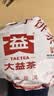 大益TAETEA茶叶普洱茶饼茶 10年陈经典普洱熟茶357g/饼 品质熟茶 实拍图
