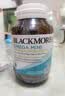 澳佳宝（Blackmores）迷你颗粒深海鱼油omega-3软胶囊含epadha澳洲中秋礼物90粒 实拍图