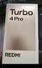 小米（MI）REDMI Turbo 4 Pro 第四代骁龙8s 7550mAh长续航 16GB+1TB 白色 小米红米5G手机 实拍图