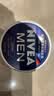 妮维雅（NIVEA）男士润肤霜150ml 清爽不油腻干皮保湿面霜护肤品生日礼物送男友 实拍图