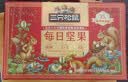 三只松鼠每日坚果1050g35袋独立包装开心果腰果坚果礼盒礼包团购送礼出游 实拍图