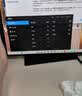小米（MI）REDMI 23.8英寸显示器A24 多功能支架版 2026款 144Hz IPS技术显示器 三微边设计电脑办公显示器 实拍图