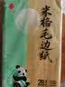 玉水湖宣纸书法专用纸国画生宣用纸熟宣半生熟半生四尺四开半熟毛边纸毛笔练字套装书法纸山水画工笔画 实拍图