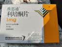 【原研药】维思通 利培酮片 1mg*20片/盒 6盒装 实拍图