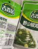 吉香居野山椒海带丝88g*5袋凉拌海带丝 即食小菜零食佐餐开味咸菜 实拍图