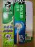 好来（DARLIE）原黑人茶倍健百里香龙井牙膏成人清新护龈茶多酚去火去臭含氟190g 实拍图