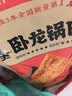 卧龙锅巴零食休闲食品非遗小吃襄阳特产750g 猫窝礼盒15g*50包 实拍图