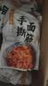 秦岐轩擀面皮310g*8袋陕西宝鸡岐山风味凉皮红油米皮方便速食西安名小吃 手撕面筋270g*10袋 实拍图