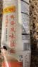 陈克明面条 老妈厨房鸡蛋风味挂面900g 挂面炸酱面拌面拉面 实拍图