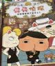 新书 屁屁侦探桥梁书全新9-10 (精装2册) “屁屁侦探恋爱了？”+“招财猫落到了谁手上？”让孩子从“识字”到“读书”的魔法钥匙！ 小学中低年级课外阅读侦探桥梁书   实拍图