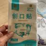 海昊宜生医用创口贴强粘透气伤口创可贴家用防水止血贴50片100片 医用创口贴【散装款 50片】 实拍图
