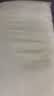 MIDO HOUSE铭都60S Pro天丝纤维天丝枕套一对装 48*74cm 碧玉白 实拍图