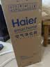 海尔（Haier）空气净化器家用卧室除醛小户型租房党办公室二手烟除味除烟除甲醛超薄卡片机H-Slim 实拍图